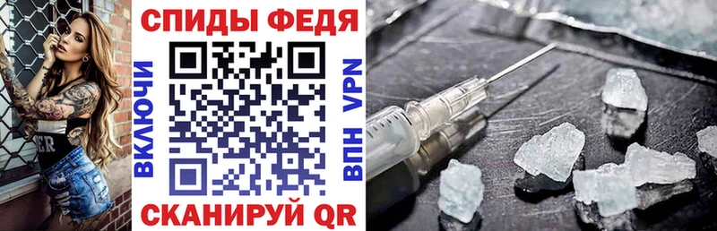 Амфетамин VHQ  наркота  Новоалександровск 