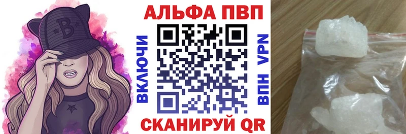 KRAKEN tor  Новоалександровск  A-PVP Crystall 