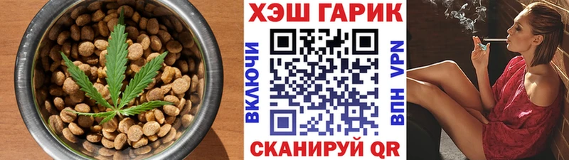 Печенье с ТГК конопля Новоалександровск