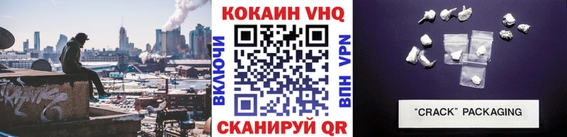 COCAIN 97% Новоалександровск