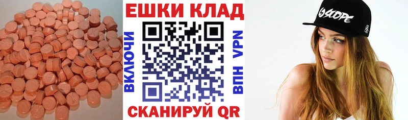 KRAKEN ONION  Новоалександровск  Экстази бентли 