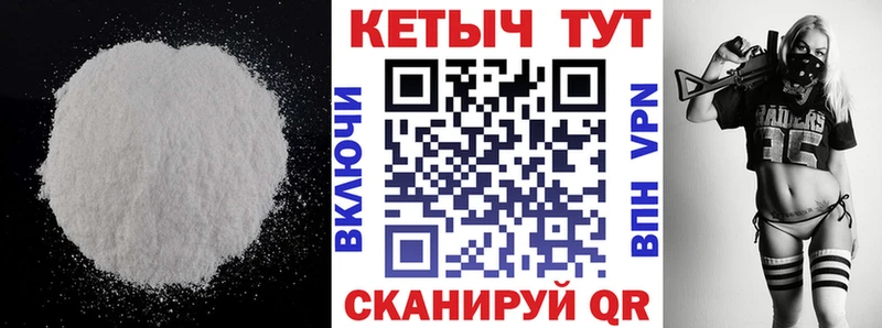КЕТАМИН VHQ  Новоалександровск 