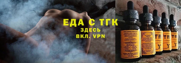 ПСИЛОЦИБИНОВЫЕ ГРИБЫ Абинск