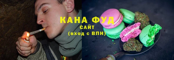 сатива Абдулино
