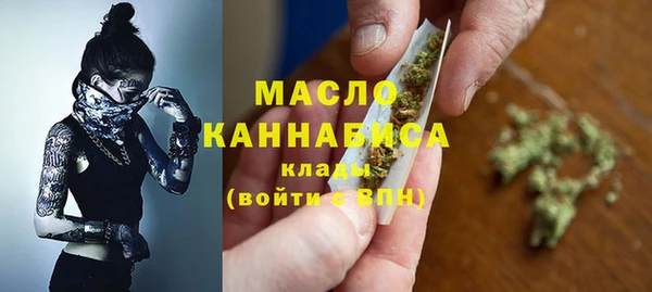сатива Абдулино