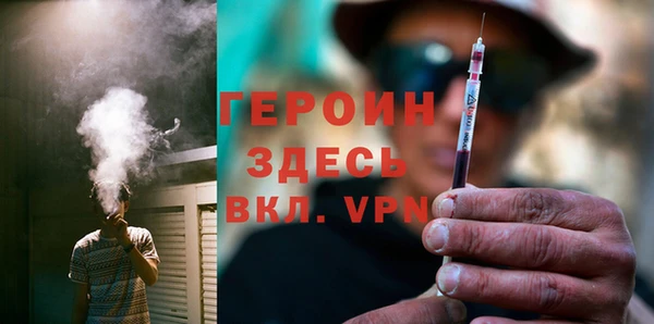 сатива Абдулино