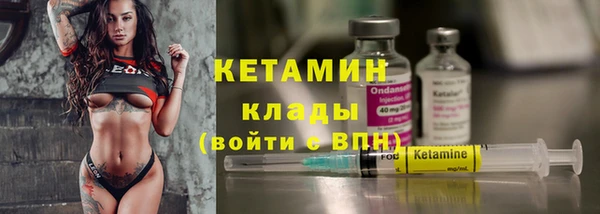 сатива Абдулино