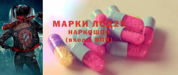 сатива Абдулино