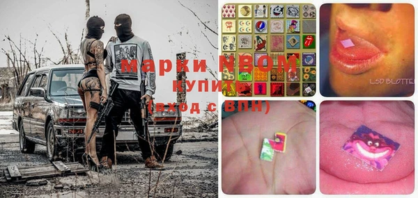каннабис Абаза