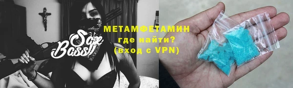 сатива Абдулино