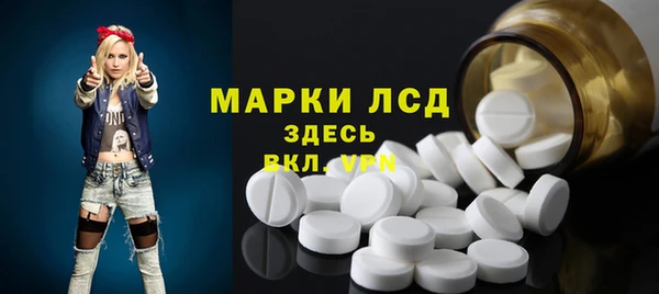 сатива Абдулино
