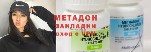 сатива Абдулино