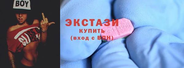 ПСИЛОЦИБИНОВЫЕ ГРИБЫ Абинск