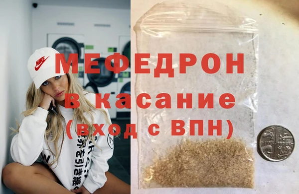 сатива Абдулино