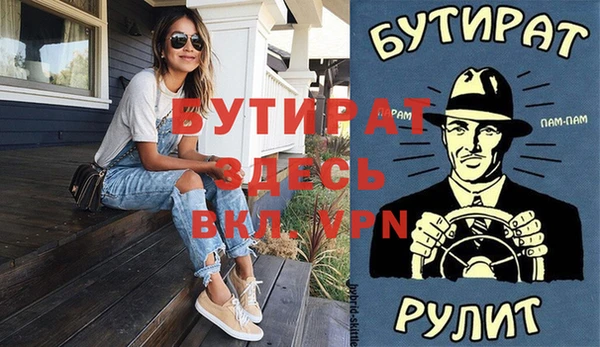 ПСИЛОЦИБИНОВЫЕ ГРИБЫ Абинск