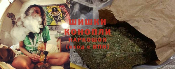 каннабис Абаза