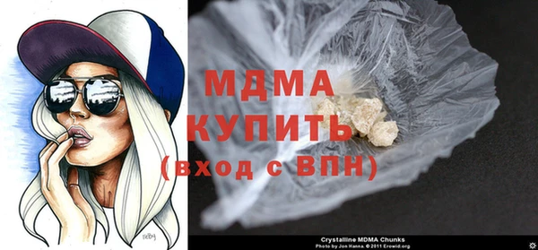 MDMA Алексеевка