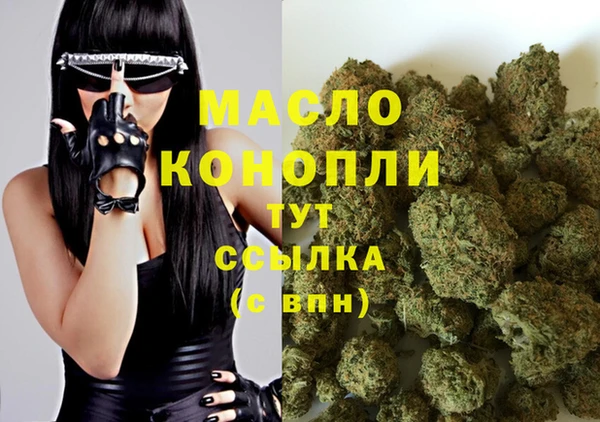 сатива Абдулино