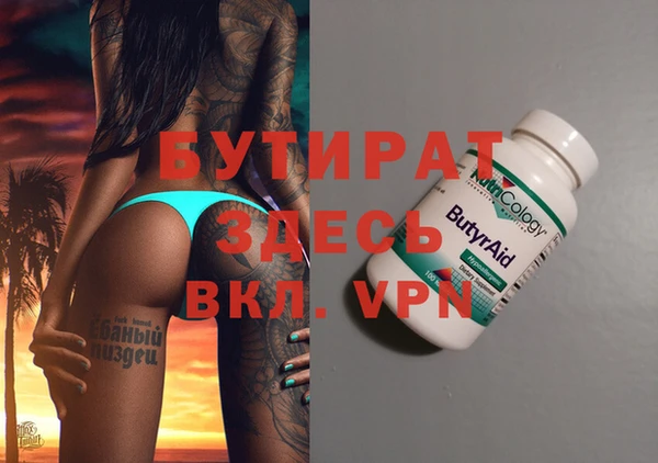 каннабис Абаза