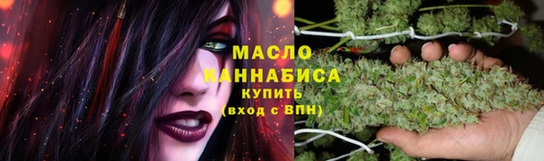 ПСИЛОЦИБИНОВЫЕ ГРИБЫ Абинск