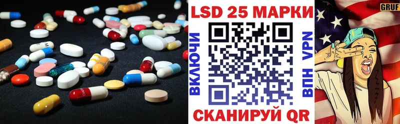 ЛСД экстази ecstasy  сайты даркнета клад  Новоалександровск 