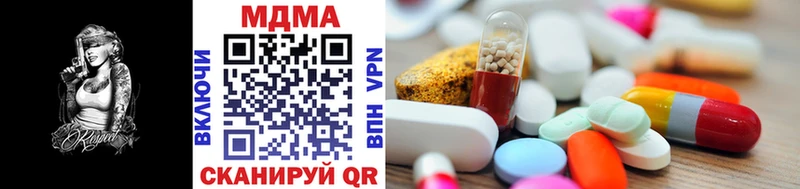 MDMA молли наркота Новоалександровск