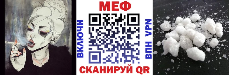 ссылка на мегу зеркало  Новоалександровск  Мефедрон 4 MMC 
