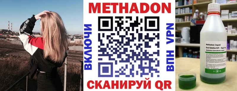 ОМГ ОМГ онион  Новоалександровск  Метадон мёд 